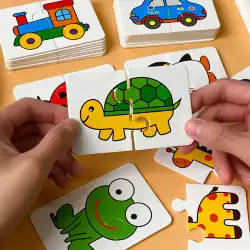子供のおもちゃのパズルマッチングカード1〜3歳4人の子供パズルフラットフィギュアインテリジェンス脳の啓発早期教育の男の子と女の子