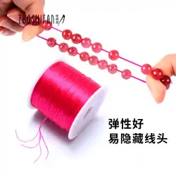 ブレスレットロープ、ビーズ弾性糸、輪ゴムロープ、クリスタル糸、ブレスレットロープ、DIYビーズ糸、ハンドストリング、弾性