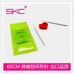 SKC磁器アルミリング編みツールセット送料無料ウールセーター針ロッド針編み針60CM