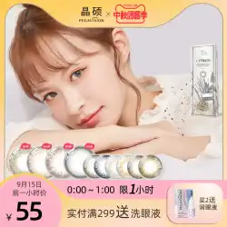 Jingshuo香水化粧品デイリーディスポーザブルカラー近視コンタクトレンズ10個サイズ直径ナチュラル非月間ディスポーザブル半年ごとにディスポーザブル