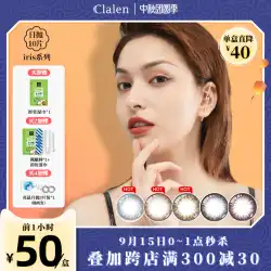 韓国ClarenYinluoハイブリッド化粧品コンタクトレンズ毎日使い捨てサイズ直径アイリス近視用10ピースカラーコンタクトレンズ