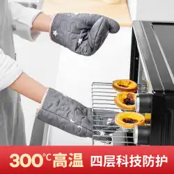厚手の電子レンジベーキング断熱手袋キッチン家庭用高温およびやけどをするシリコーンベーキングツール耐熱性