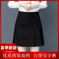 プリーツスカート女性2021年春夏新作ハイウエストシンナーOLプロスカートスカート韓国版ワイルドAラインスカート