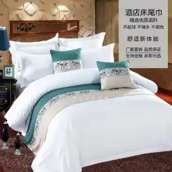 ベッドエンドタオルホテルゲストハウスベッドリネン新しいチャイニーズスタイルのシンプルなベッドフラッグベッドエンドクッションベッドエンドフラッグベッドカバー枕
