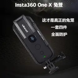 Insta360 OneXスポーツパノラマカメラウサギケージレンズ保護カバーシェル固定ブラケットアクセサリーセット