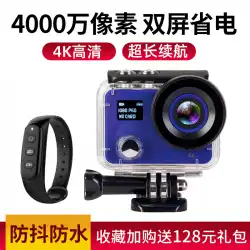 カメラSJ9000防水スポーツカメラ4K高精細オートバイドライビングレコーダーダイビングポータブルビデオ防振ヘッドマウントカメラヘルメットライディング360パノラマ写真屋外VLOG