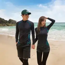 韓国のダイビングスーツジッパースプリット長袖ズボン水着日焼け止め速乾性カップル男性と女性クラゲスーツシュノーケリングスーツ