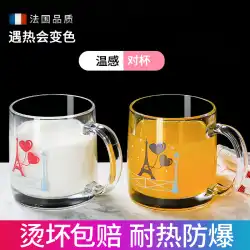 LeMeiya色が変わる耐熱性強化ガラスマグカップコーヒーカップミルクカップティーカップカップルペアカップ