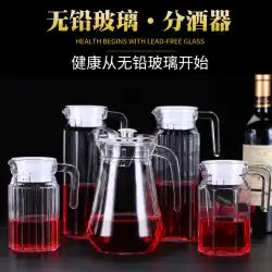 濃厚ワインスモールタイポットガラスシェーカー赤ワインワイン白ワインディスペンサーワインボトルデカンター500ML