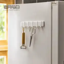 冷蔵庫マグネットフック磁気ステッカー列フックキッチン鉄盗難防止ドア収納無料ミシン目磁気壁掛けフックエプロンフック