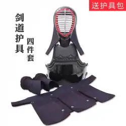 剣道保護具6mm大人の子供剣道保護具機械刺し剣道保護具剣道保護具無料保護具バッグ。 。