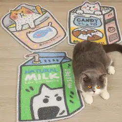 Misspet Commissary Ruhua Miss Cat Litter Pad Cat Litter Prevention Cat Litter Box Foot Pad Cat Cat Scratch Pad