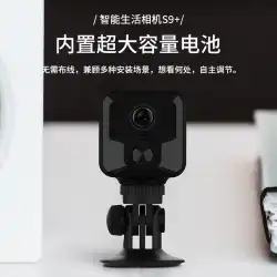 新しいワイヤレススマートモニターHuaweiHisiliconPIR人体誘導WIFIリモートネットワークホームカメラ