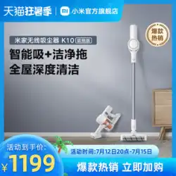 XiaomiMijiaハンドヘルドワイヤレス掃除機K10家庭用小型大型吸引掃除機マイト除去クリーナー付き機関車