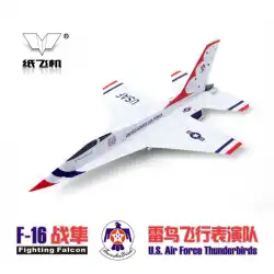 「スカイハンティング、学校の最初のレッスン」F16サンダーバード劉東紙飛行機モデル図面5セット