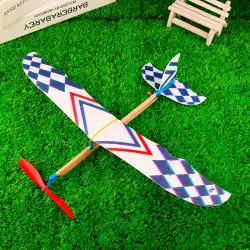 輪ゴム動力飛行機小さなサンダーバード小学生DIY組み立て屋外航空モデルおもちゃ工場直接髪