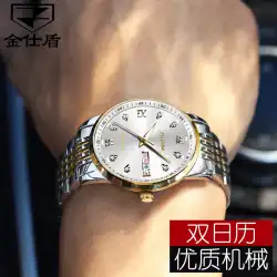 ドロップシッピングのJinshidunブランドの時計新しい自動機械式時計ダイヤモンドがちりばめられた防水メンズ時計メンズ時計