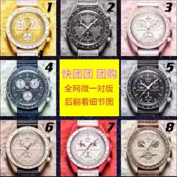 Siomg時計共同ブランドSpeedmasterプラネット時計見本クォーツ時計スリーアイタイミングプラントセラミック時計卸売