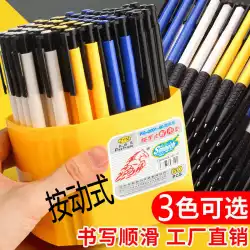 無料の馬ボールペン卸売HO-2001プレスシステムオリジナルボールペンスプリングペン0.7MMプレスプラスチックボールペン