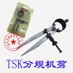 TSK-機械鋏/バランス/丸型/金属用/コンパス鋏/金工具ジュエリー機器