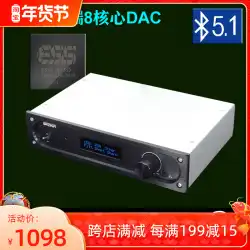 QingfengSU3BES9038PROデコードDACアンプBluetooth5.1バランスリニアパワーオールインワンマシン