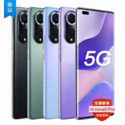 独占公式ウェブサイト本物の店HuaweiSmartChoice公式Hinova9Pro5G携帯電話の旗艦