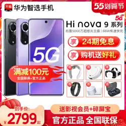 無利子の24号[100元の完全割引]Hinova 9pro5G携帯電話新しい公式旗艦店本物のnove公式ウェブサイト40ストレートダウンp30曲面スクリーン非Huawei/Huawei Hongmeng