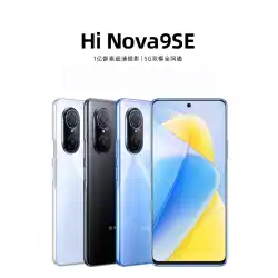 新製品HinovaHinova9SEフルNetcom5gデュアルカードスマートフォンnova9seオリジナル本物