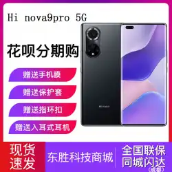 無利子Hinova9Pro5Gデュアル32MPフロント100W高速充電スマートフォン