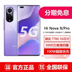 新しい5GプロモーションHinova9ProフルNetcom5G携帯電話QualcommSnapdragon778Gチップnova9純正