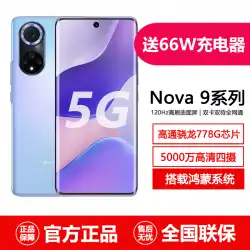 新しいHinova9ProフルNetcom5Gスマートフォンnova9Pro純正カメラ付き携帯電話nova95g