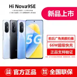 新しいHinovaHi nova 9SE HuaweiSmartSelectionオフィシャル本物のフルNetcom5G携帯電話Hinova9se