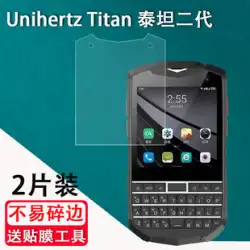 UnihertzTitanポケット携帯電話フィルムTitanIIスクリーンプロテクターBlackBerryフルキーボード携帯電話フィルムノンテンパリングフィルムフルスクリーンHDBlu-rayハイドロゲルフィルムアンチスクラッチに適しています