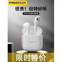 Pisen / Pinsheng T-Buds3 Bluetoothヘッドセットワイヤレスの超長寿命は、AppleAndroidのノイズリダクションに適しています