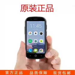 Unihertz Jelly2 Jelly 2 Portable Mini 3 &quot;Smart Android 10.0 Dual Card Full Netcom 4G Mobile Phone