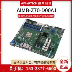 AdvantechAIMB-Z70産業用制御マザーボードKX-U6780AZX-200家庭用コンピューターMegacore処理AIMB-Z51