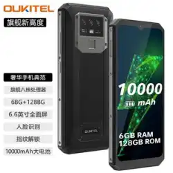 OUKI / Ouqi K15 Pro10,000mAh大型バッテリー携帯電話超ロングスタンバイスマートフォン純正フルNetcom4G6+128G大容量メモリーAndroidビジネス携帯電話長寿命高齢者向けマシン