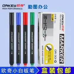 OuqiホワイトボードペンOR-301小さなホワイトボードペン書き込み可能および消去可能なホワイトボードペン薄いヘッド黒赤青緑