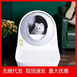 CATLINK全自動猫用トイレスマート猫用トイレ完全密閉型スプラッシュ防止大型デオドラント電気糞シャベル