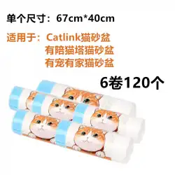 猫のトイレはMEETに適していますキャットタワーがありますCatlinkはペットが家のユニバーサルトイレバッグを持っています