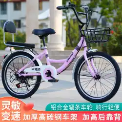 可変速自転車20/24インチ男子・女子普通通勤自転車成人学生旅行姫女子自転車