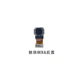 Meizu note2 3 5 6 MX4 MX5 MX6 Pro5 Pro6PLUS用のフロントおよびリアカメラ