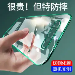 Meizu17pro携帯電話ケース17保護17tプラスシリコン透明5Gオールインクルーシブアンチフォールポル超薄型17meizuレンズ17プロパーソナリティクリエイティブメンズおよびレディースリキッドタイドブランドソフトシェル