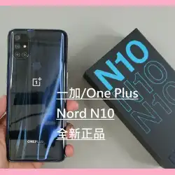 OnePlus / One Plus 3T Nord N105G携帯電話ブランドの新しい本物の海外国際版グーグルネイティブ