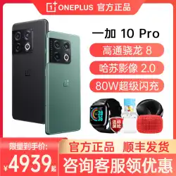 OnePlus / OnePlus 10Pro旗艦店公式ウェブサイトタイガー携帯電話の新年新しい5gOnePlus 10pro