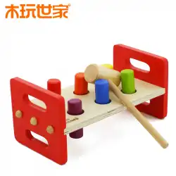 木製遊び家族子供用モグラ教育玩具1〜3歳幼児木製ビート親子玩具プロモーション