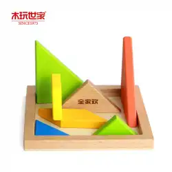 木製遊び家族色タングラム子供用木製ジグソーパズルおもちゃ赤ちゃん教育早期教育認知玩具