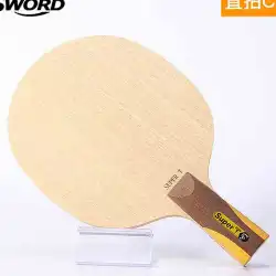 SUPERT7層純木卓球ラケット生ゴムスペシャルSUPERT卓球底板横ショットとストレートショット