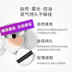 韓国の本物の小さなブラックボックスエアクッション小さなシルバーボックスエアクッションパウダークリームコンシーラー持続的な化粧コントロール