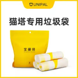 【トレジャーバッグ】ユニパル|キャットタワースマートキャットトイレ専用ゴミ袋10×3ロール